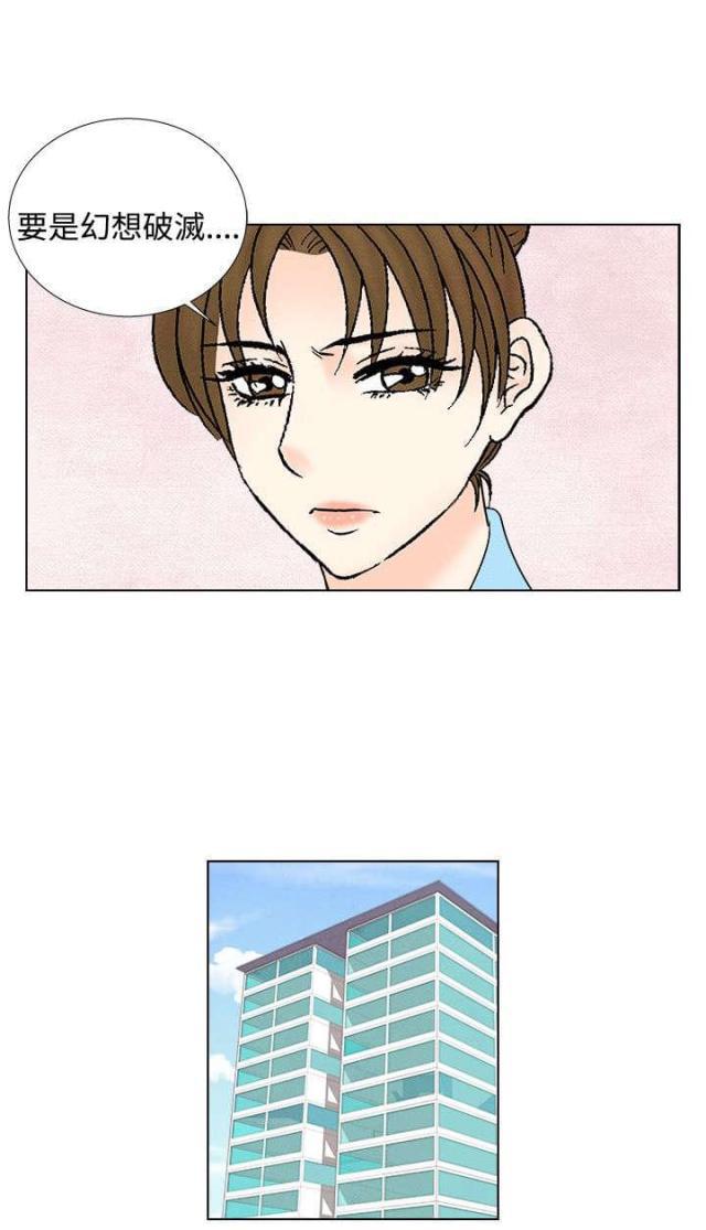 漫画家与助手们韩漫全集-第39话 归来无删减无遮挡章节图片 