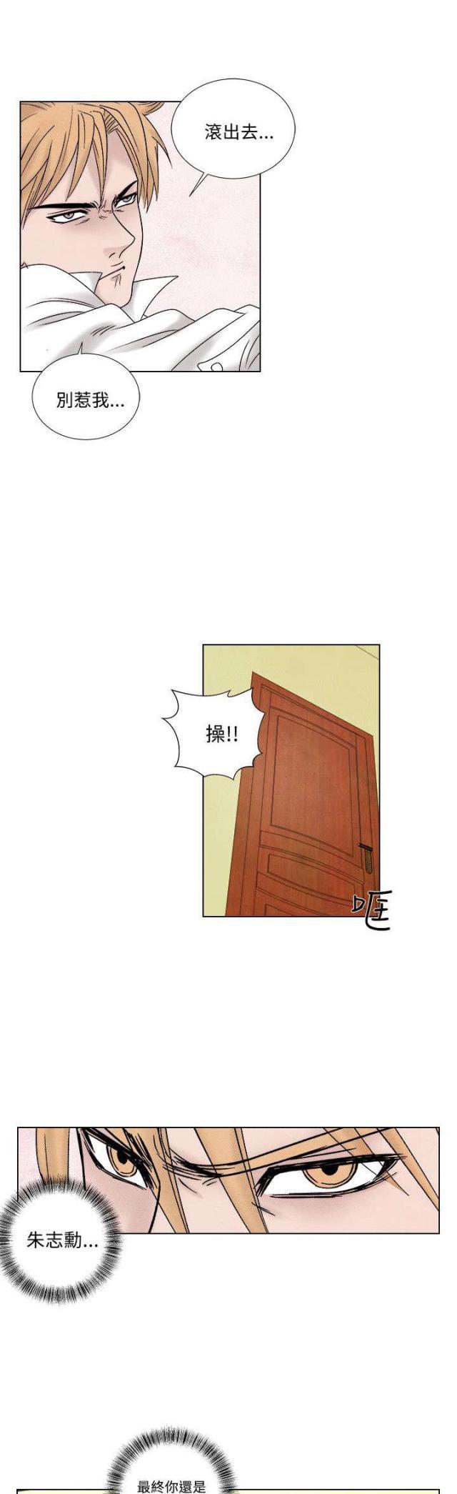 漫画家与助手们韩漫全集-第39话 归来无删减无遮挡章节图片 