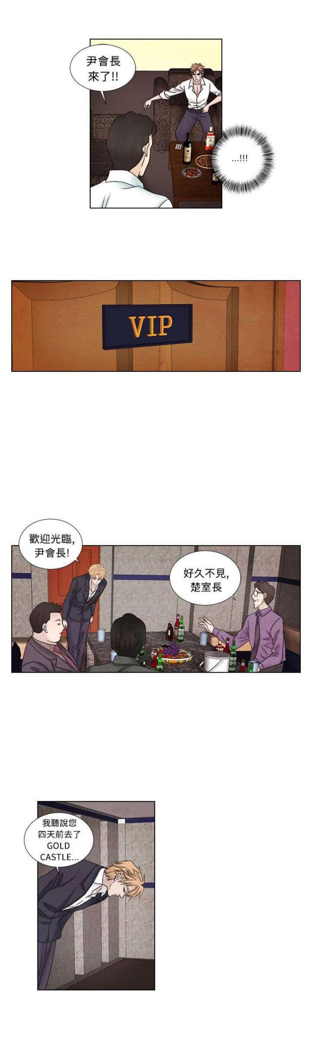 漫画家与助手们韩漫全集-第39话 归来无删减无遮挡章节图片 