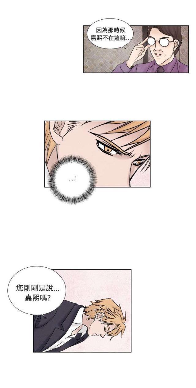 漫画家与助手们韩漫全集-第39话 归来无删减无遮挡章节图片 