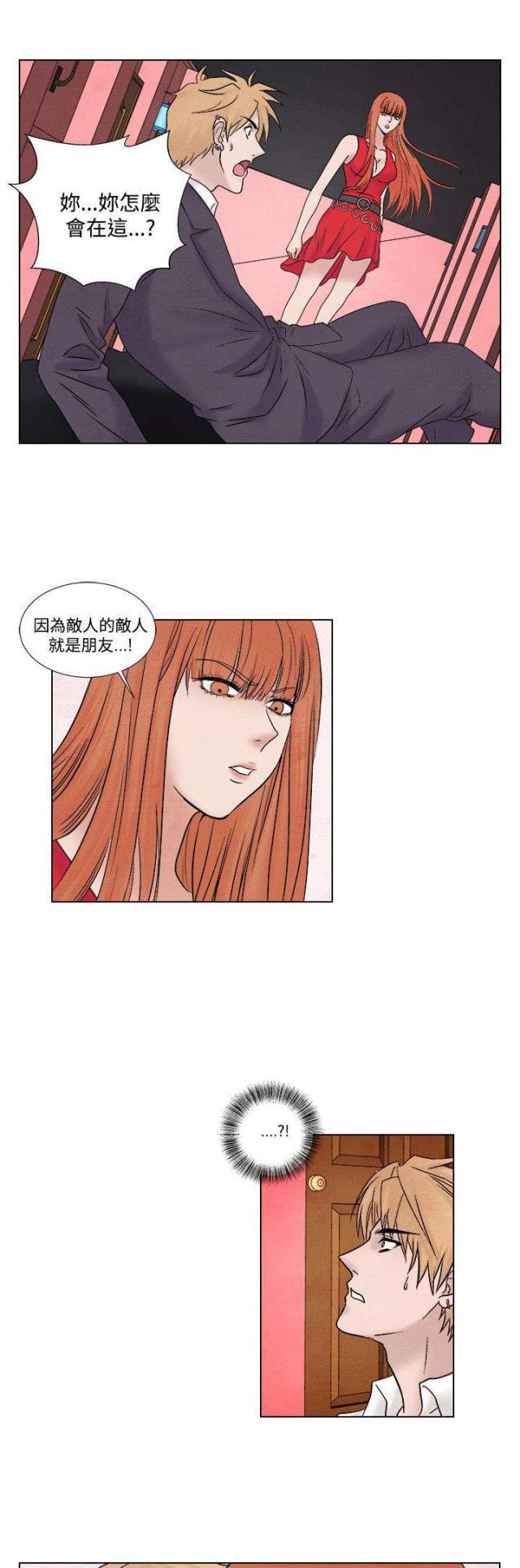 漫画家与助手们韩漫全集-第39话 归来无删减无遮挡章节图片 