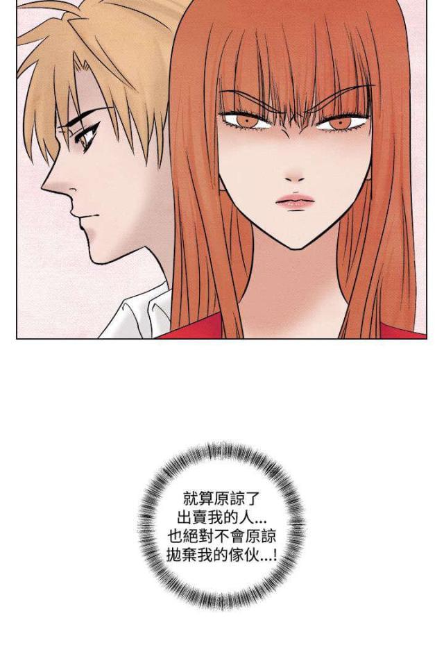 漫画家与助手们韩漫全集-第39话 归来无删减无遮挡章节图片 