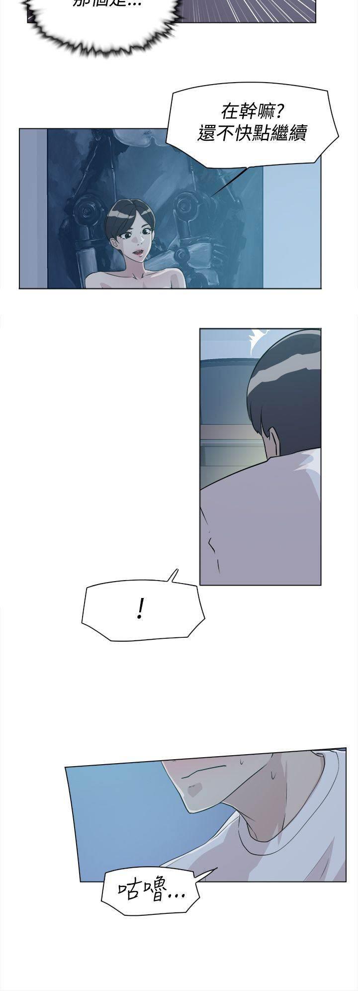 情侣头像漫画韩漫全集-第16话 满足无删减无遮挡章节图片 