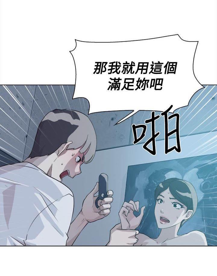 情侣头像漫画韩漫全集-第16话 满足无删减无遮挡章节图片 