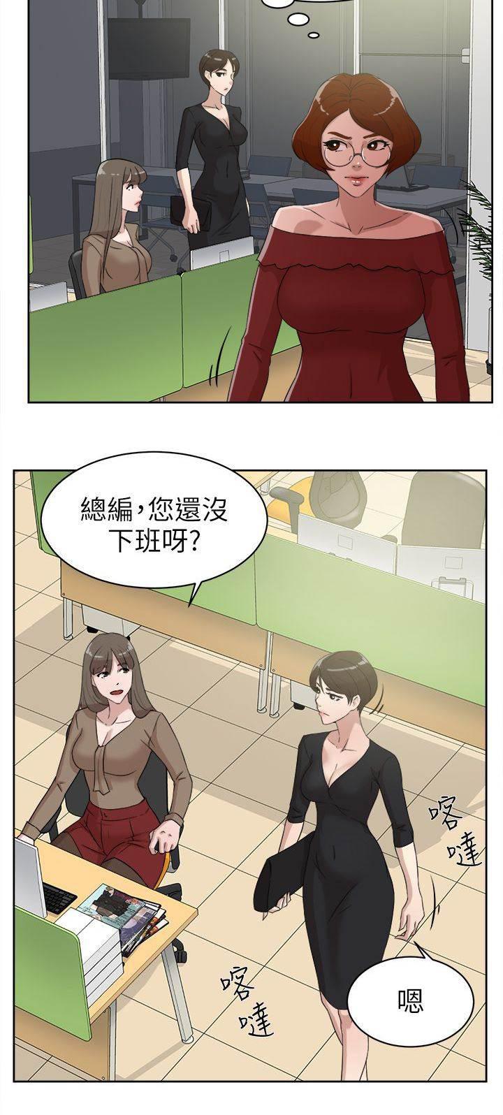 情侣头像漫画韩漫全集-第49话 过往的碎片无删减无遮挡章节图片 