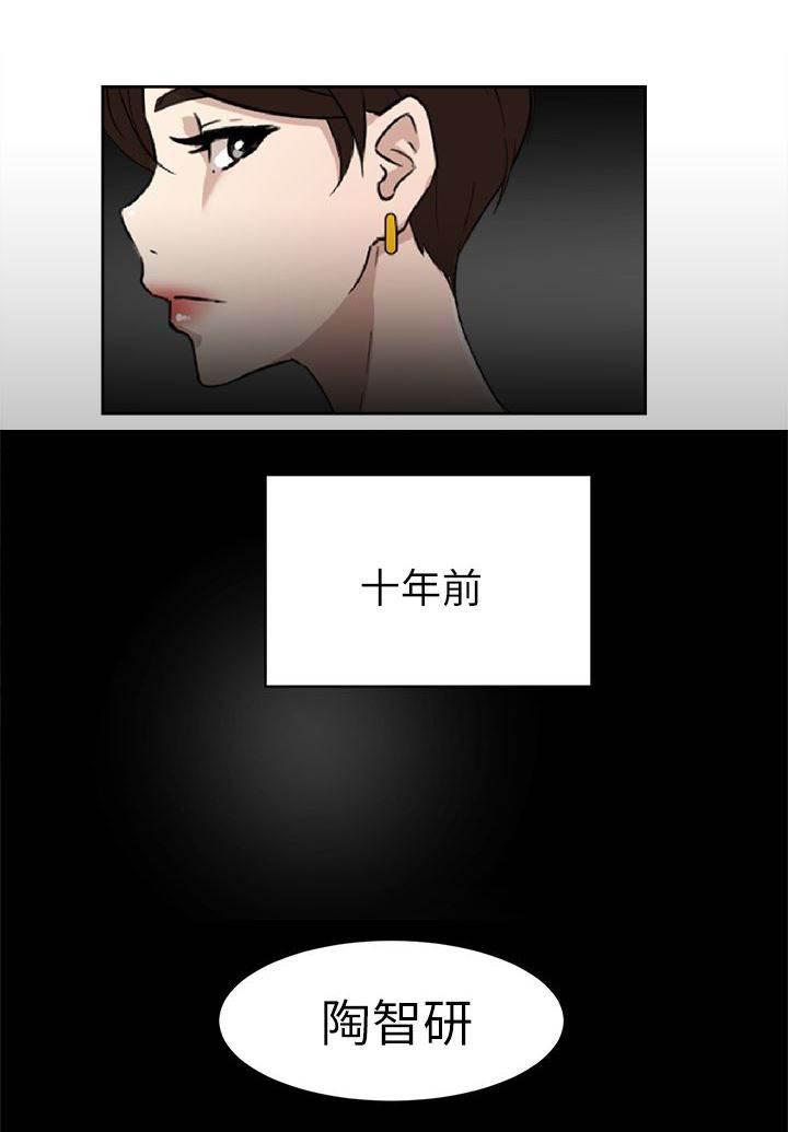 情侣头像漫画韩漫全集-第49话 过往的碎片无删减无遮挡章节图片 