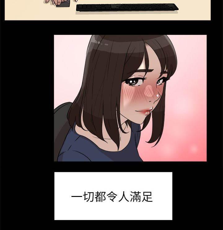 情侣头像漫画韩漫全集-第49话 过往的碎片无删减无遮挡章节图片 