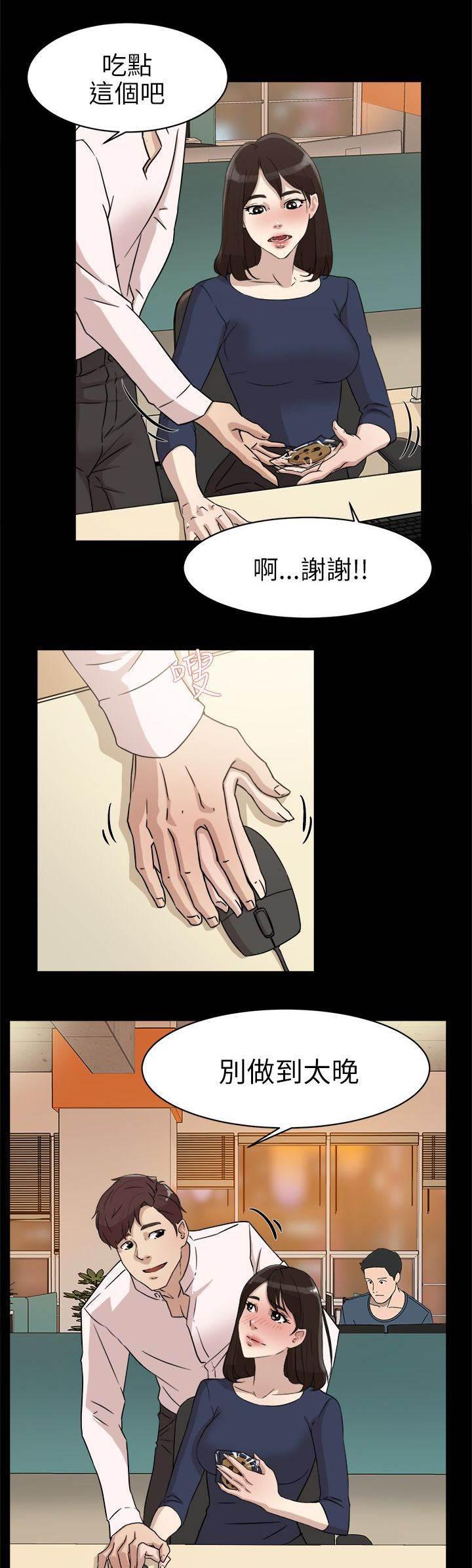 情侣头像漫画韩漫全集-第49话 过往的碎片无删减无遮挡章节图片 