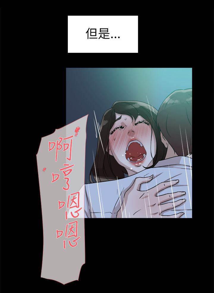 情侣头像漫画韩漫全集-第49话 过往的碎片无删减无遮挡章节图片 