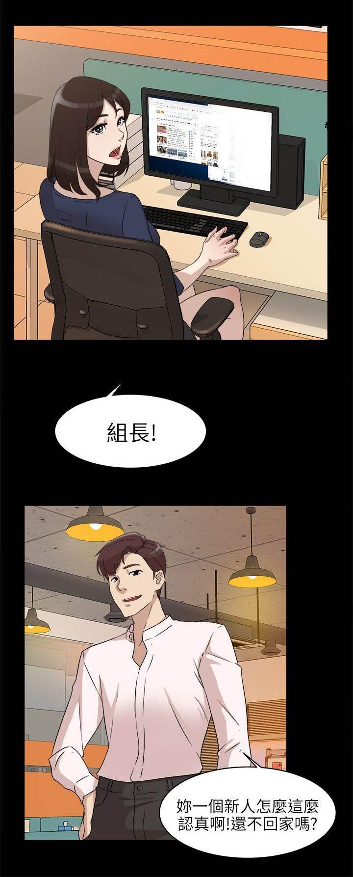 情侣头像漫画韩漫全集-第49话 过往的碎片无删减无遮挡章节图片 