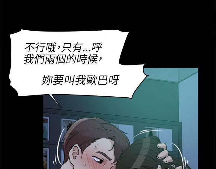 情侣头像漫画韩漫全集-第49话 过往的碎片无删减无遮挡章节图片 