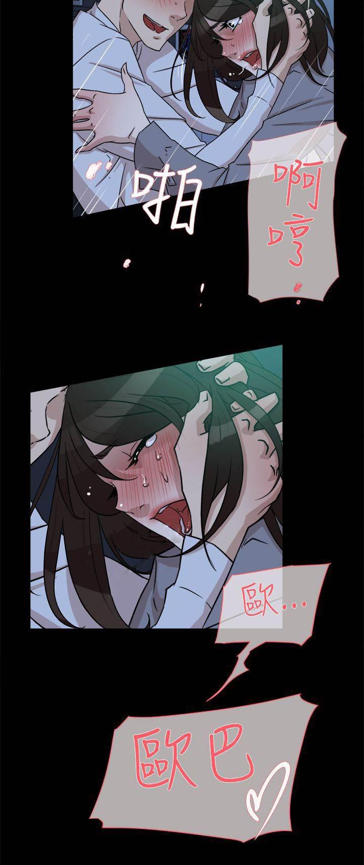 情侣头像漫画韩漫全集-第49话 过往的碎片无删减无遮挡章节图片 