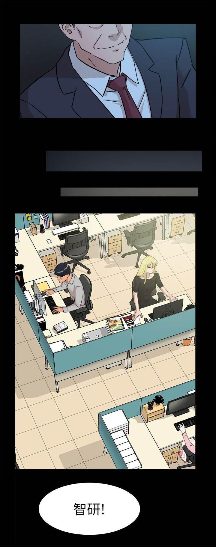 情侣头像漫画韩漫全集-第49话 过往的碎片无删减无遮挡章节图片 