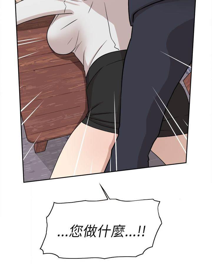 情侣头像漫画韩漫全集-第50话 说不出口的伤口无删减无遮挡章节图片 