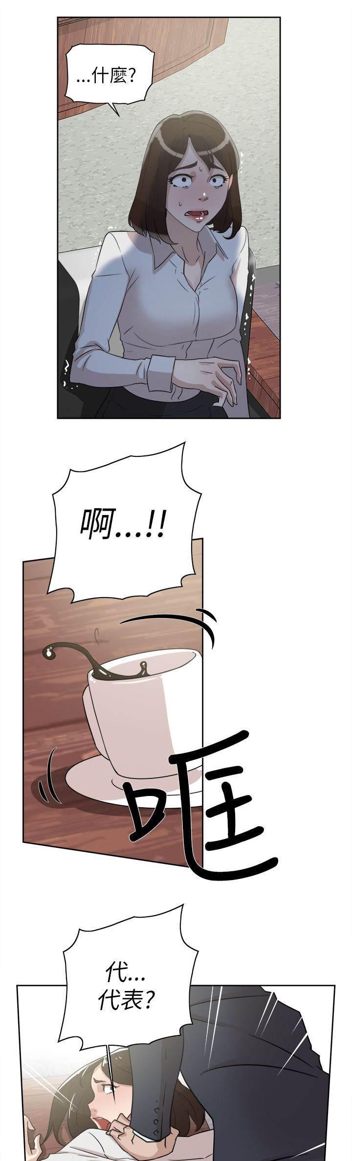 情侣头像漫画韩漫全集-第50话 说不出口的伤口无删减无遮挡章节图片 