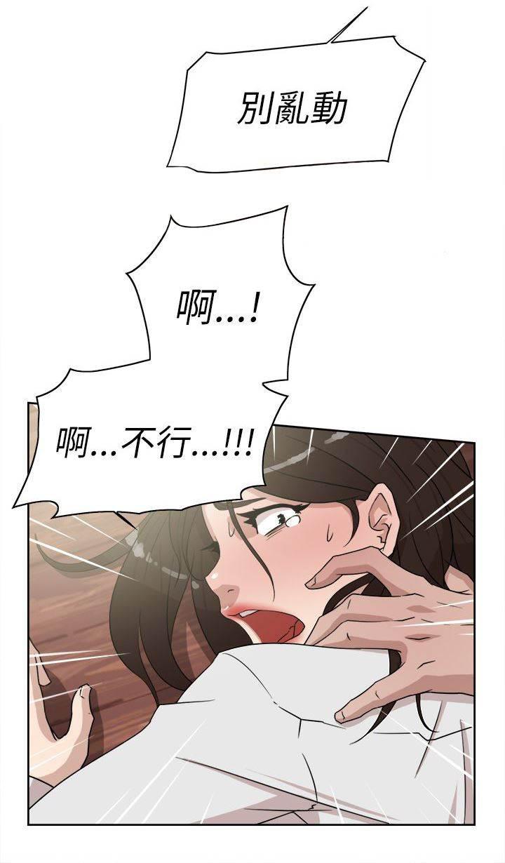 情侣头像漫画韩漫全集-第50话 说不出口的伤口无删减无遮挡章节图片 