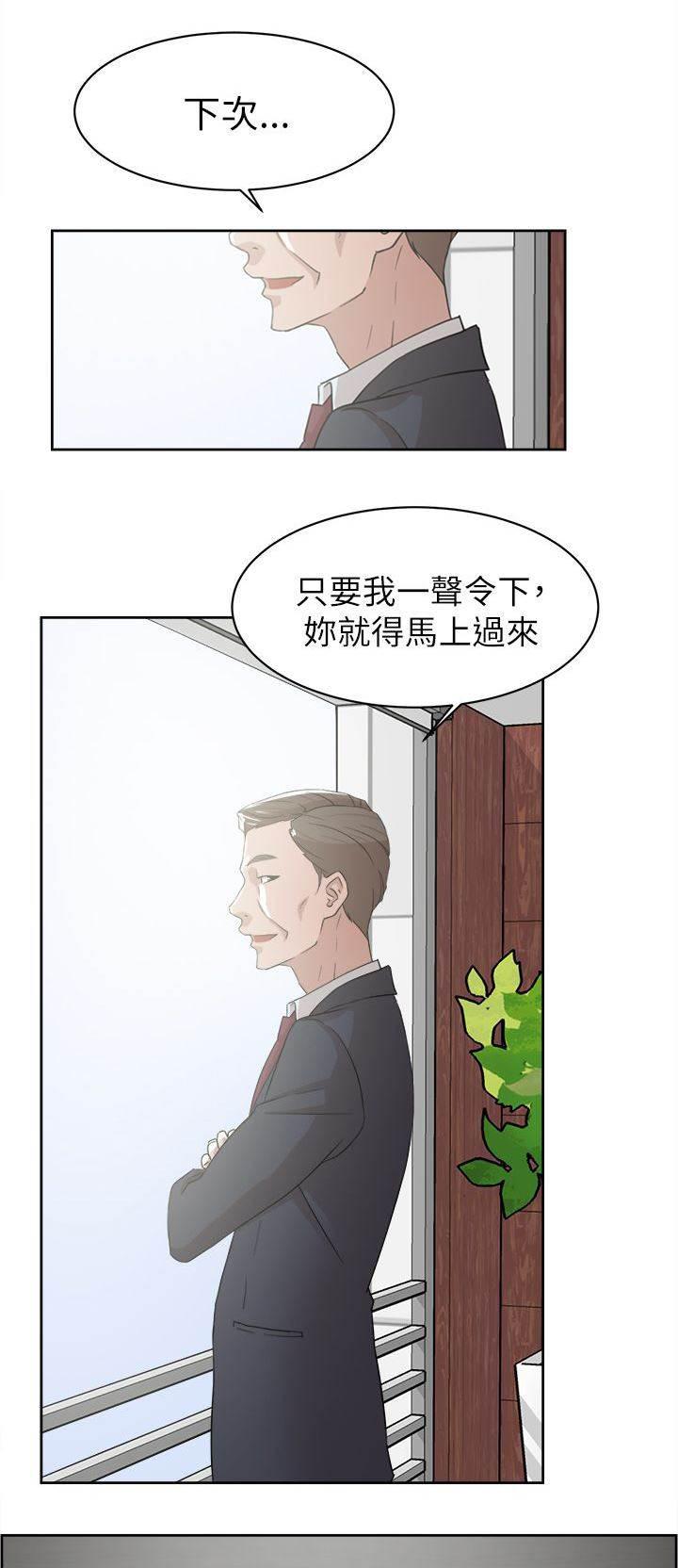 情侣头像漫画韩漫全集-第50话 说不出口的伤口无删减无遮挡章节图片 