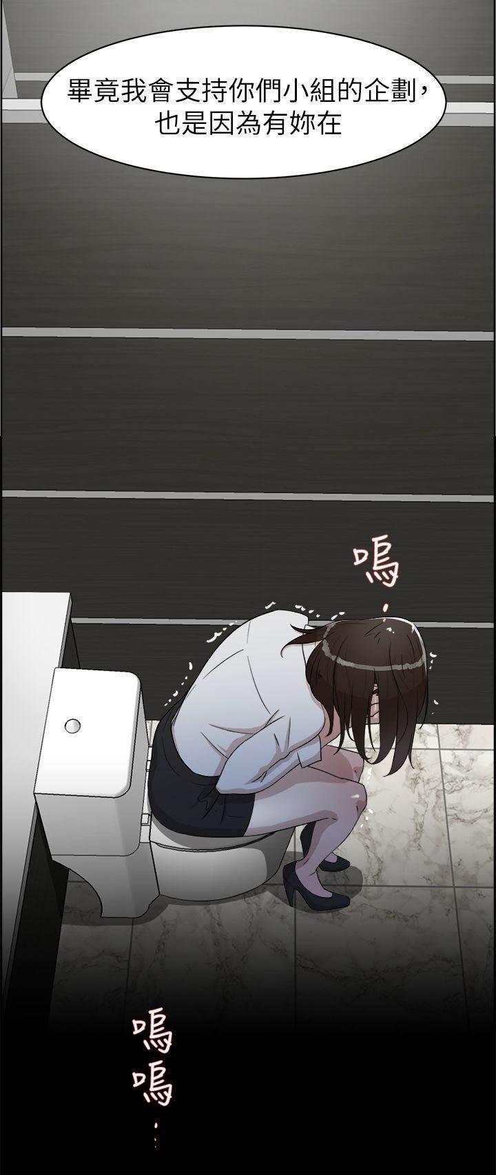 情侣头像漫画韩漫全集-第50话 说不出口的伤口无删减无遮挡章节图片 