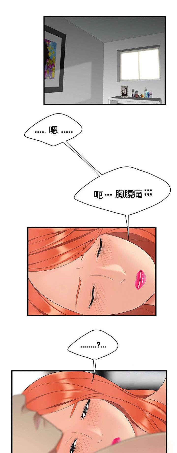 后宫漫画韩漫全集-6_翻脸不认人无删减无遮挡章节图片 