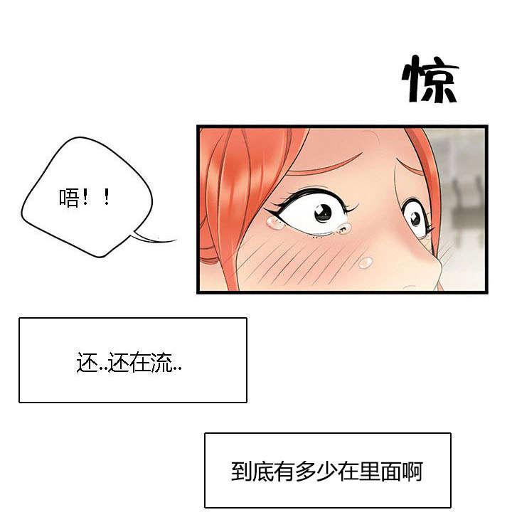 后宫漫画韩漫全集-7_暴揍无删减无遮挡章节图片 