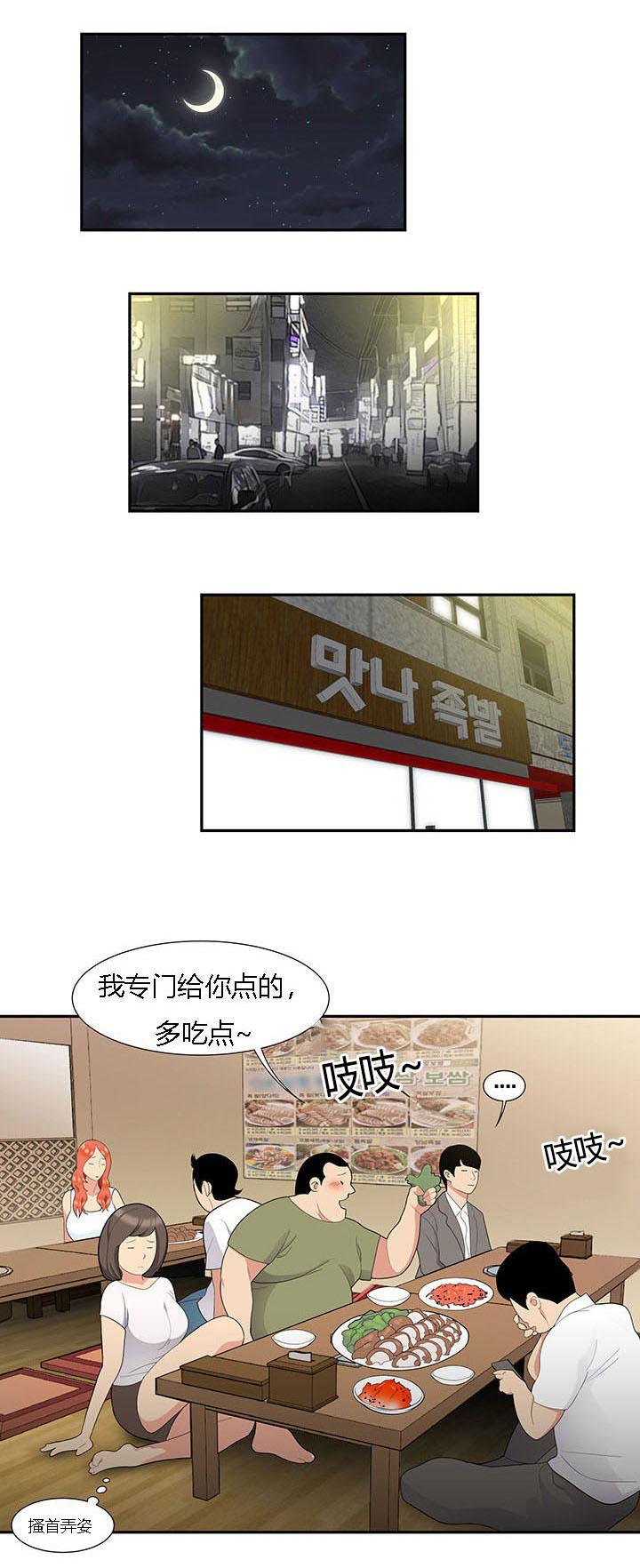 后宫漫画韩漫全集-9_似曾相识无删减无遮挡章节图片 