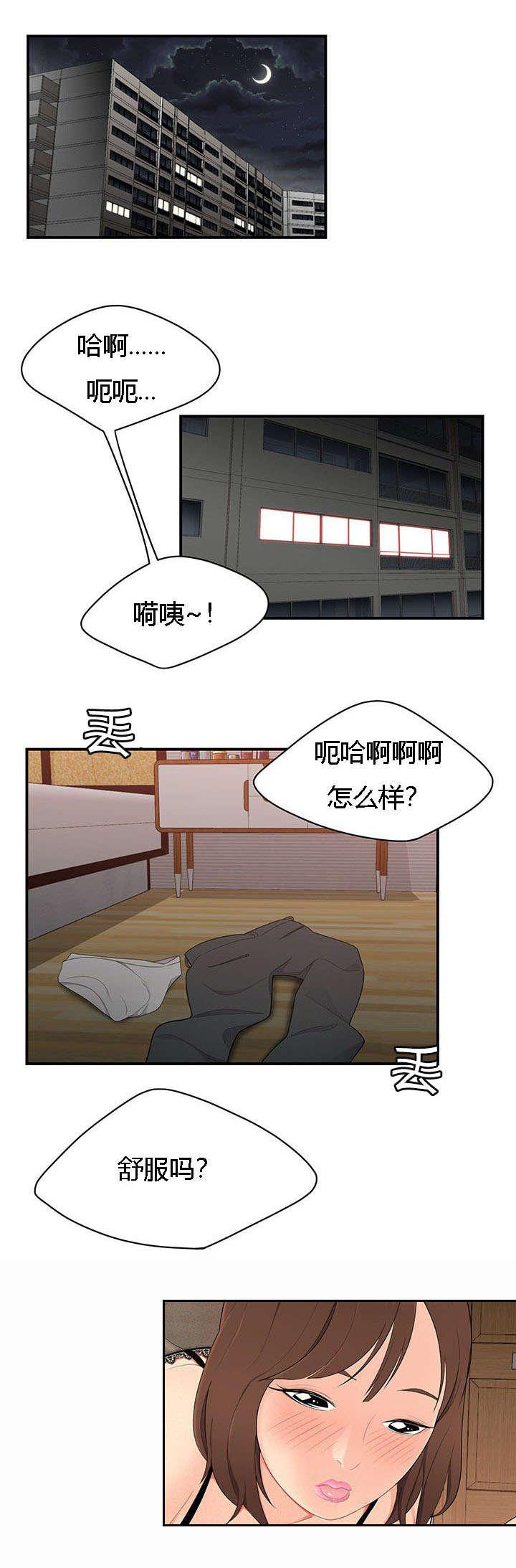 后宫漫画韩漫全集-11_障碍无删减无遮挡章节图片 