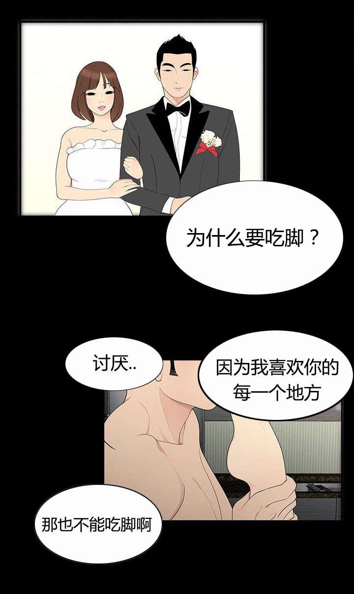 后宫漫画韩漫全集-11_障碍无删减无遮挡章节图片 