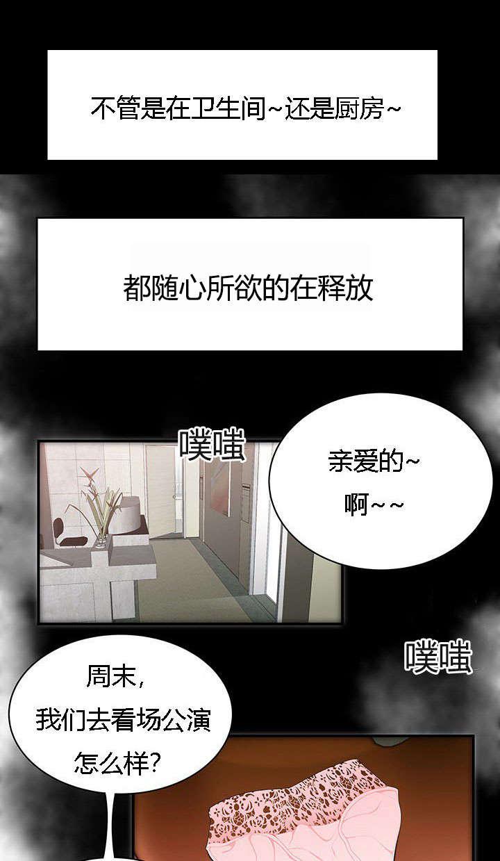 后宫漫画韩漫全集-11_障碍无删减无遮挡章节图片 
