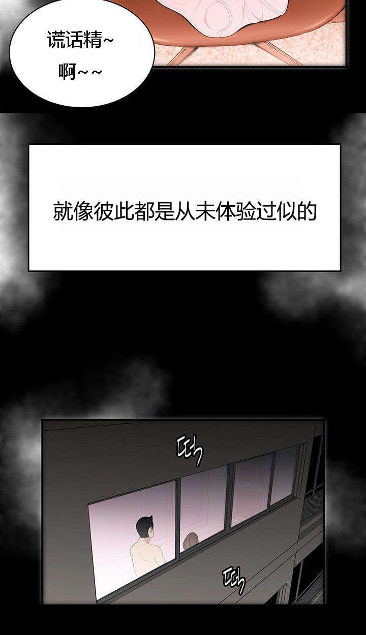 后宫漫画韩漫全集-11_障碍无删减无遮挡章节图片 