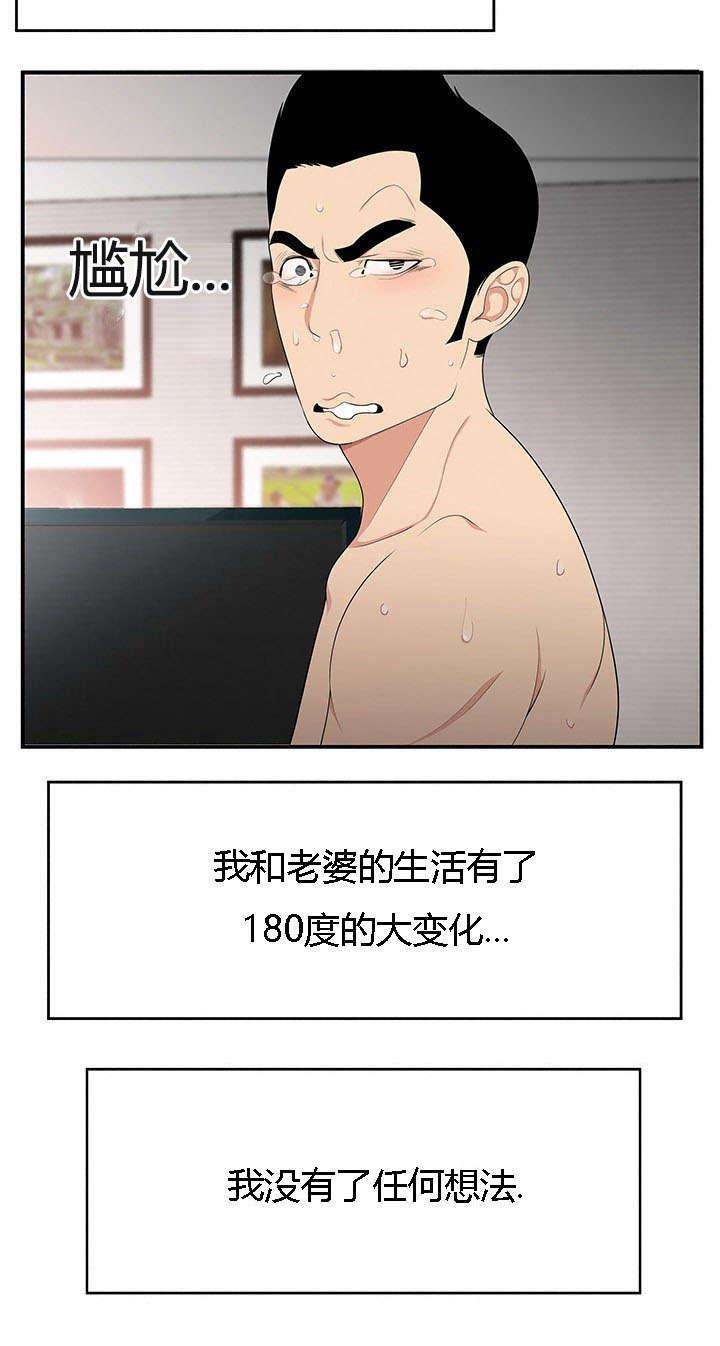 后宫漫画韩漫全集-11_障碍无删减无遮挡章节图片 