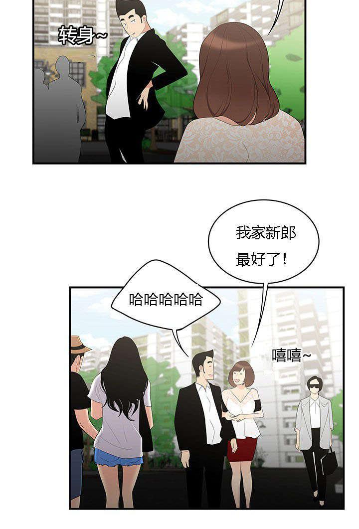 后宫漫画韩漫全集-12_根源无删减无遮挡章节图片 