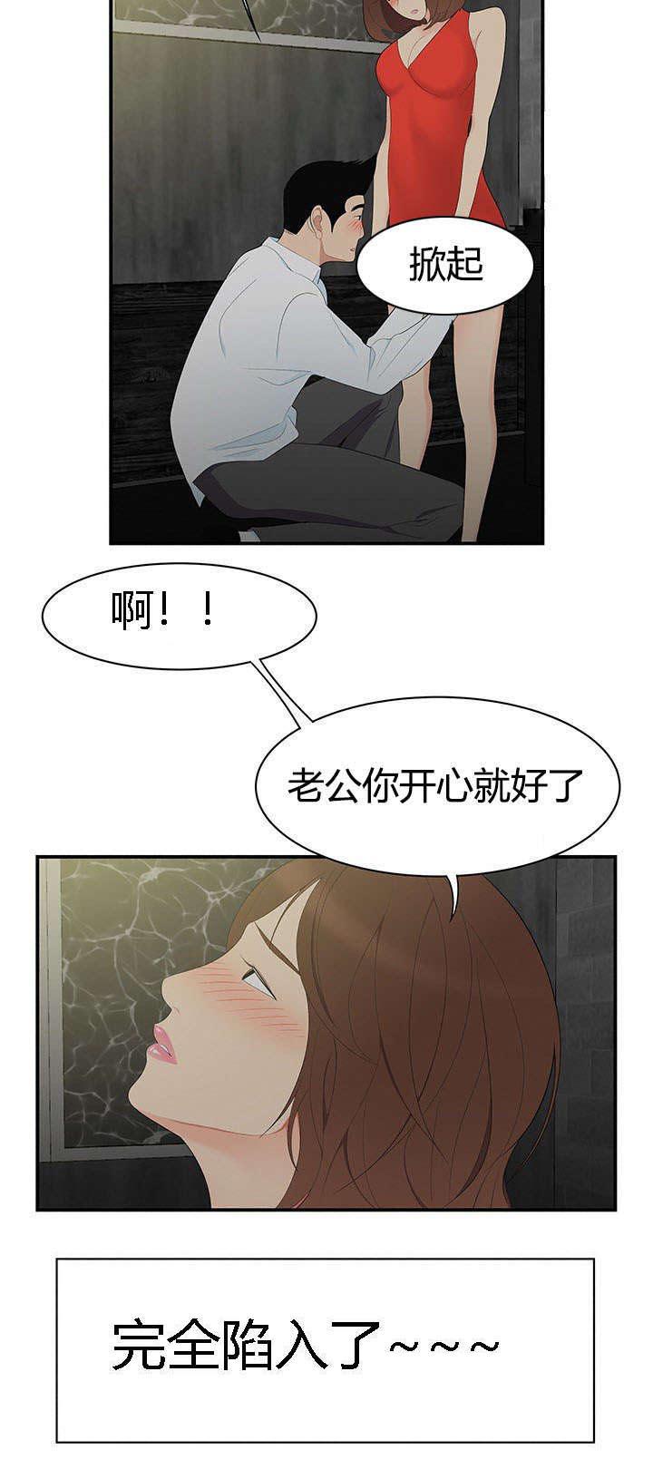 后宫漫画韩漫全集-15_恶趣味无删减无遮挡章节图片 