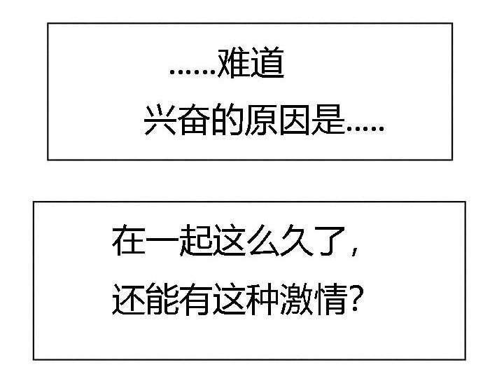 后宫漫画韩漫全集-15_恶趣味无删减无遮挡章节图片 