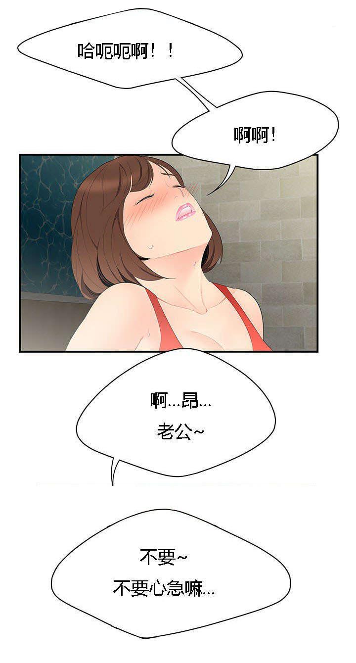 后宫漫画韩漫全集-15_恶趣味无删减无遮挡章节图片 