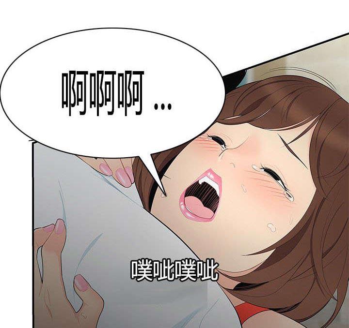后宫漫画韩漫全集-15_恶趣味无删减无遮挡章节图片 