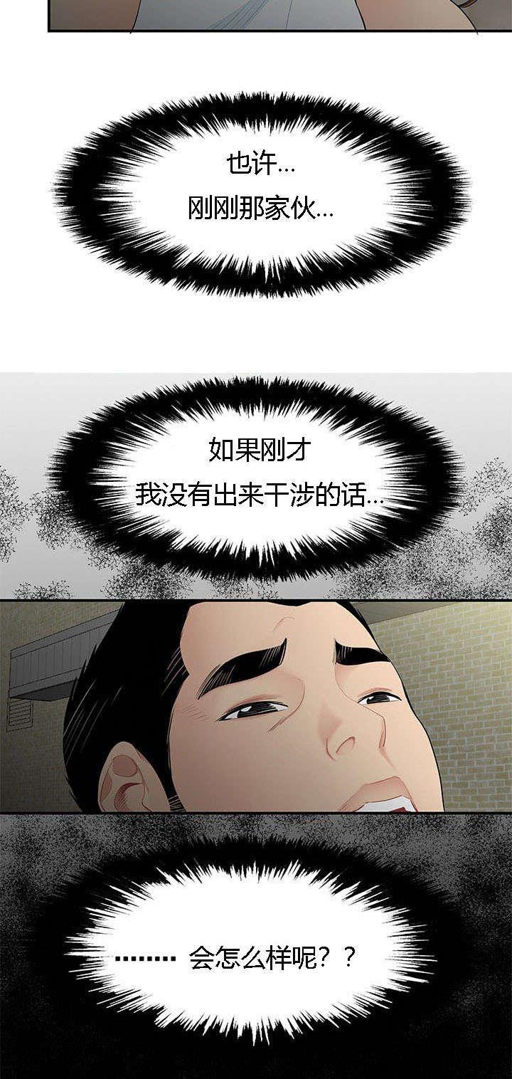 后宫漫画韩漫全集-15_恶趣味无删减无遮挡章节图片 