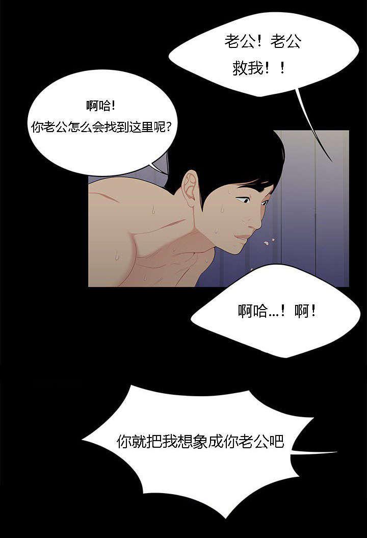后宫漫画韩漫全集-16_越陷越深无删减无遮挡章节图片 