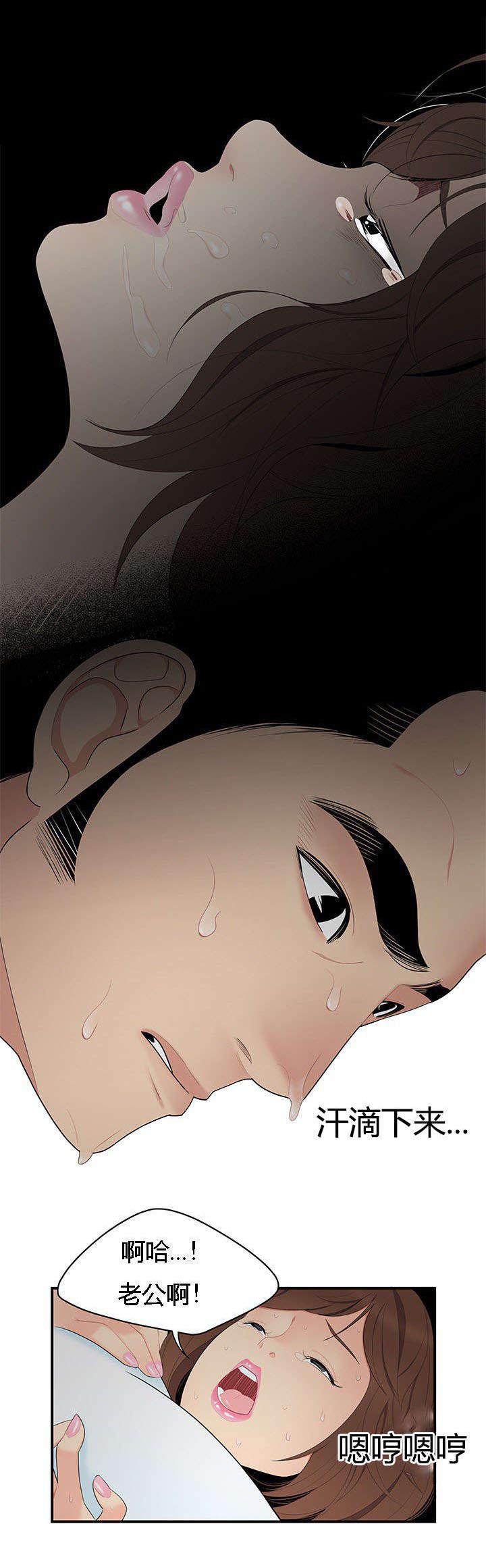 后宫漫画韩漫全集-16_越陷越深无删减无遮挡章节图片 