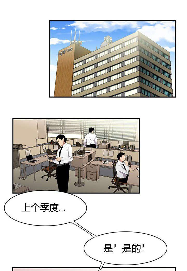后宫漫画韩漫全集-16_越陷越深无删减无遮挡章节图片 