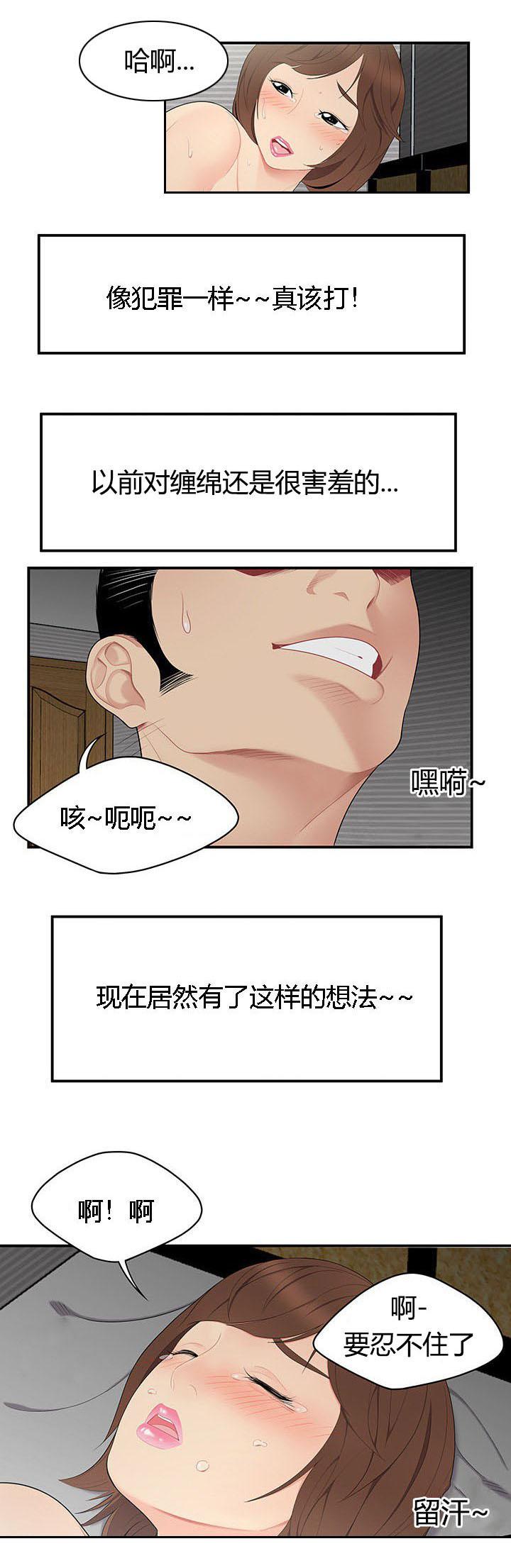 后宫漫画韩漫全集-17_猪头面具无删减无遮挡章节图片 