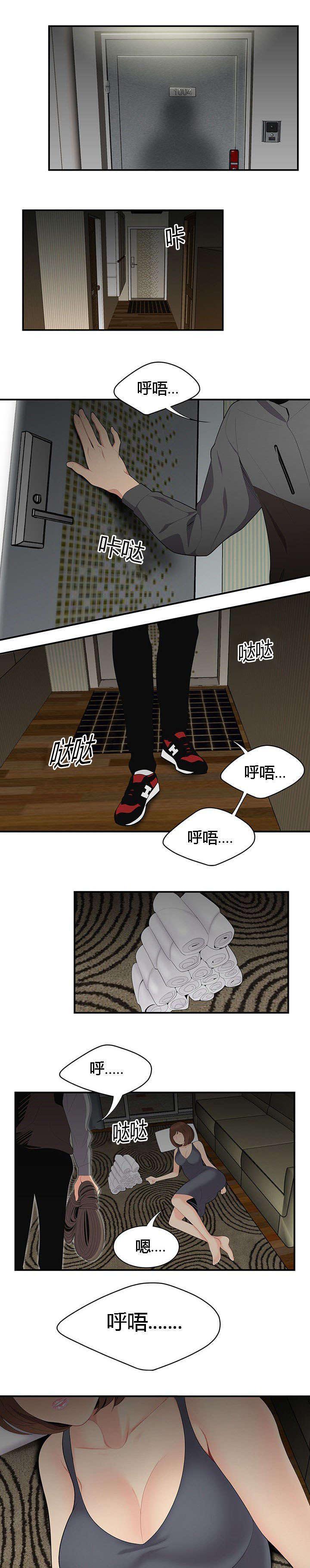 后宫漫画韩漫全集-18_危机无删减无遮挡章节图片 