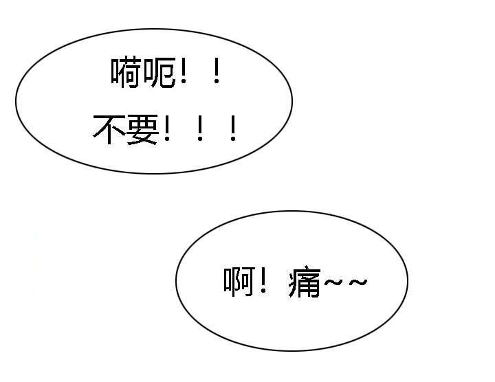 后宫漫画韩漫全集-18_危机无删减无遮挡章节图片 