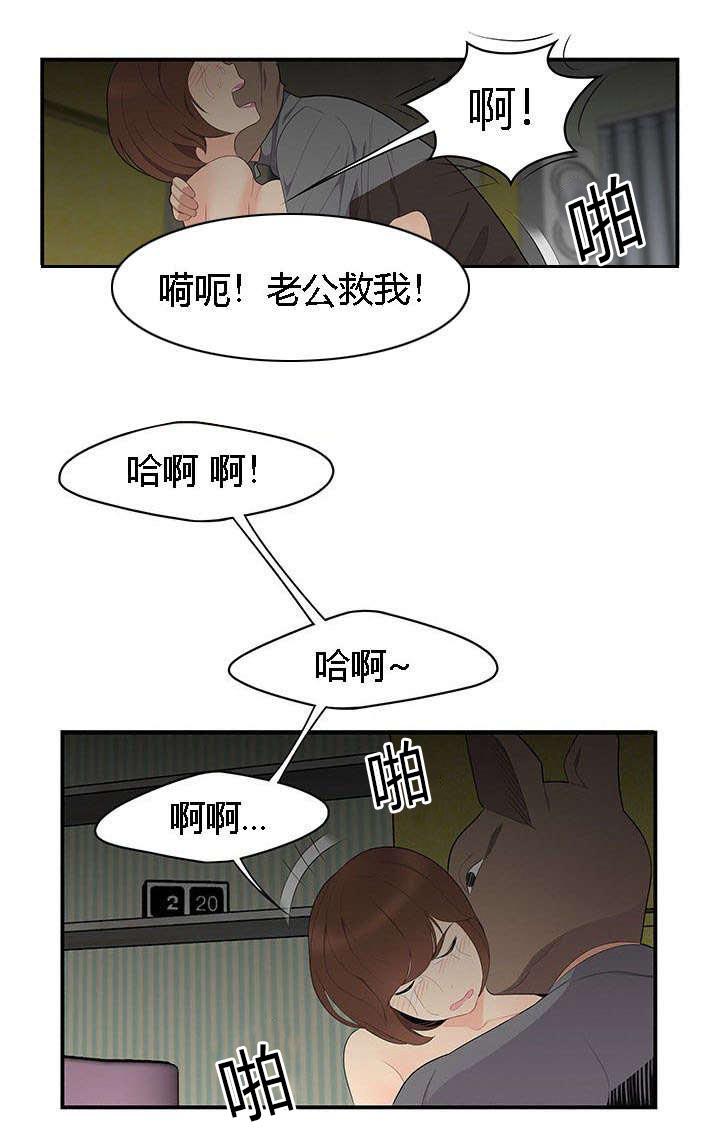 后宫漫画韩漫全集-18_危机无删减无遮挡章节图片 