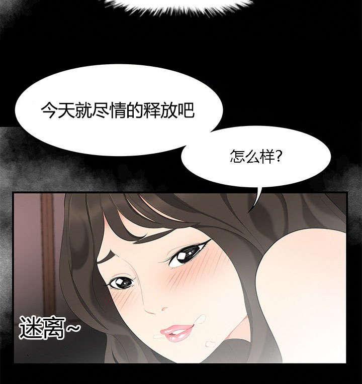 后宫漫画韩漫全集-20_梦中情人无删减无遮挡章节图片 
