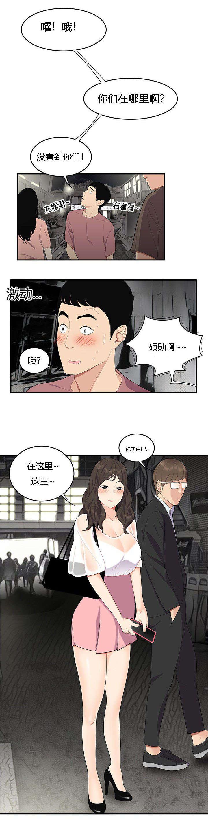 后宫漫画韩漫全集-20_梦中情人无删减无遮挡章节图片 