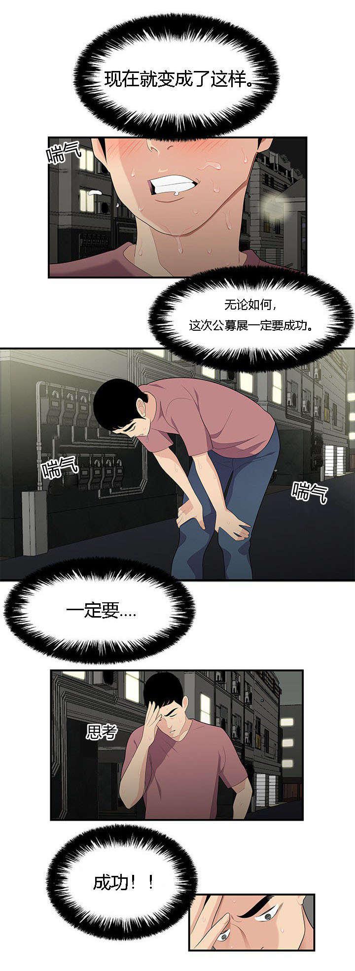 后宫漫画韩漫全集-22_约定无删减无遮挡章节图片 