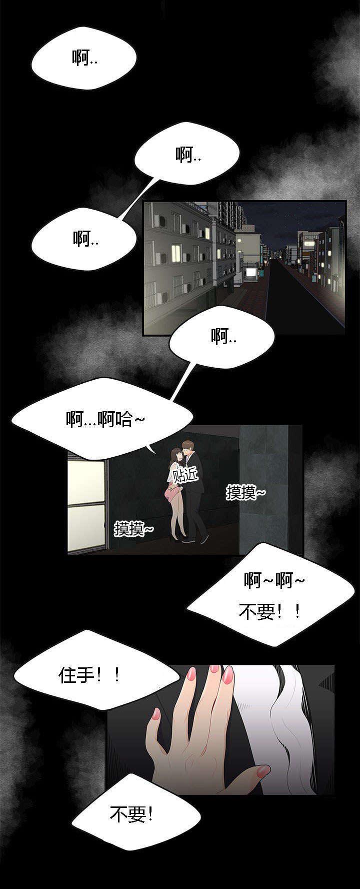 后宫漫画韩漫全集-23_绝交无删减无遮挡章节图片 