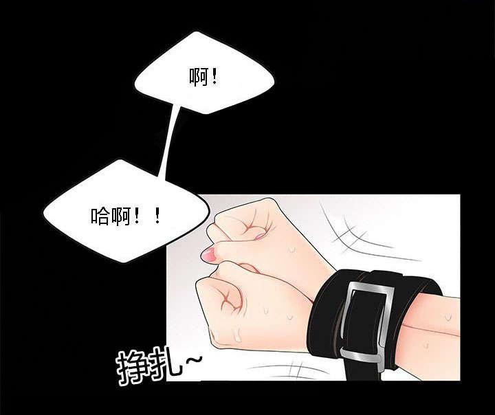 后宫漫画韩漫全集-24_紧跟不放无删减无遮挡章节图片 