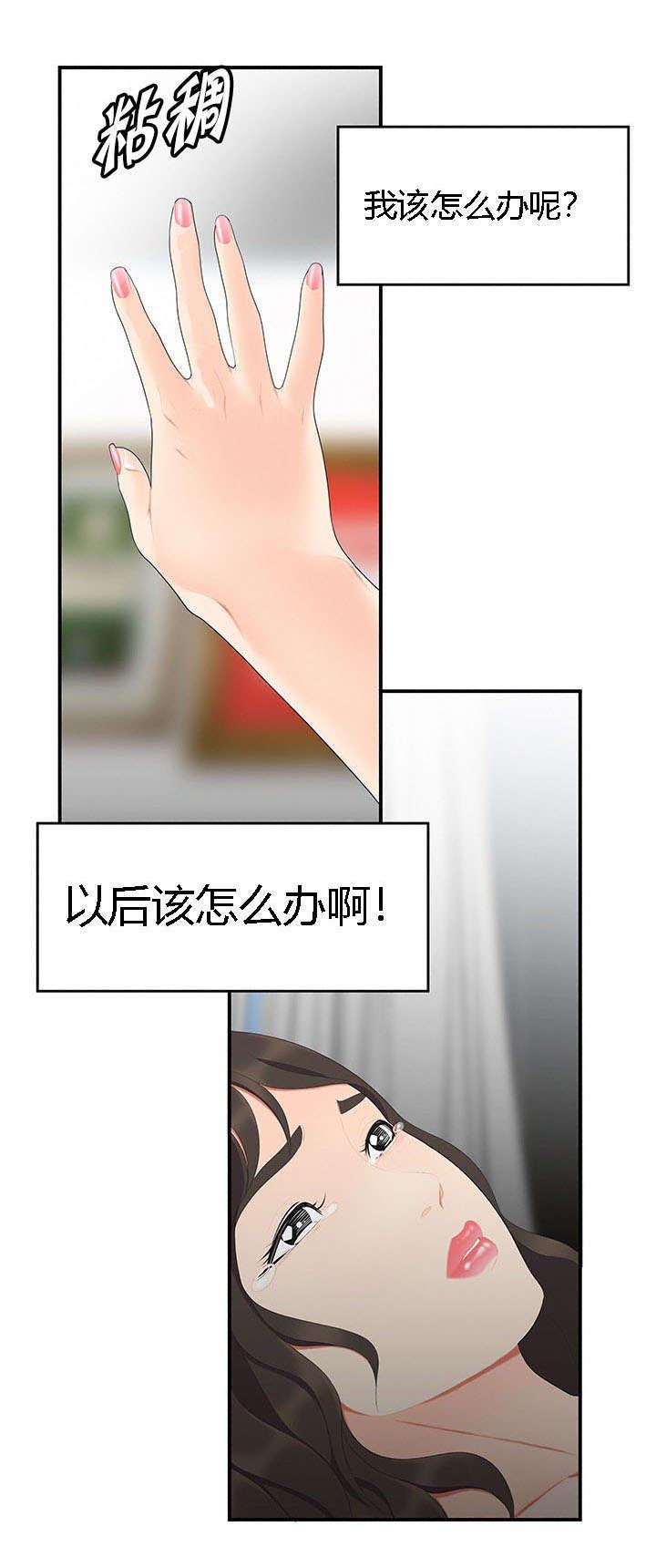 后宫漫画韩漫全集-26_护法金刚无删减无遮挡章节图片 