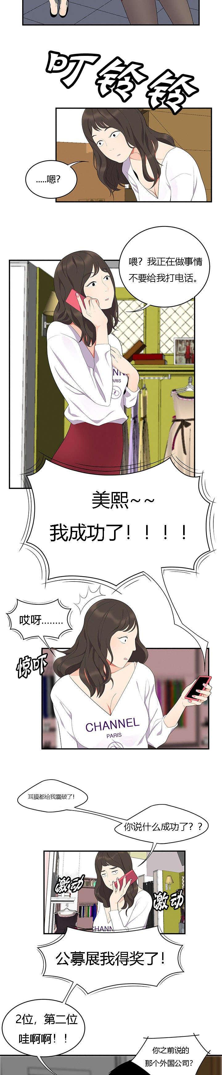 后宫漫画韩漫全集-26_护法金刚无删减无遮挡章节图片 